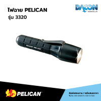 ไฟฉาย PELICAN 3320(ไม่กันระเบิด)