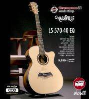 กีตาร์โปร่งไฟฟ้า Nashville-LS570 40EQ ขนาด40นิ้ว