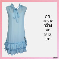 USED - Light Blue Ruffle Bow Dress | เดรสยาวสีฟ้า แขนกุด คอปีน ระบาย โบว์ ทรงเอ สีพื้น ทำงาน มือสอง