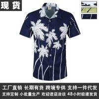 Cross-border electricity hot style in Europe and the coconut palm beach shirts with short sleeves men loose loose Hawaiian shirts big yards tide