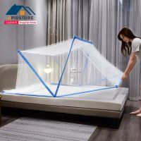 SYN012e15g มุ้งพับเก็บได้ Bed mosquito net มุ้งกันยุง มุ้งพับผู้ใหญ่ ไม่ต้องประกอบ พับเก็บได้