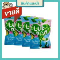 LukPad by Clean Herb ลูกปัดดีท็อกซ์ (4ซอง)