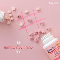 จัดส่งฟรี ไม่มีบวกเพิ่ม กิฟฟารีน โคลิน-คิดส์ กลิ่นสตรอเบอร์รี่ ของแท้ 100%