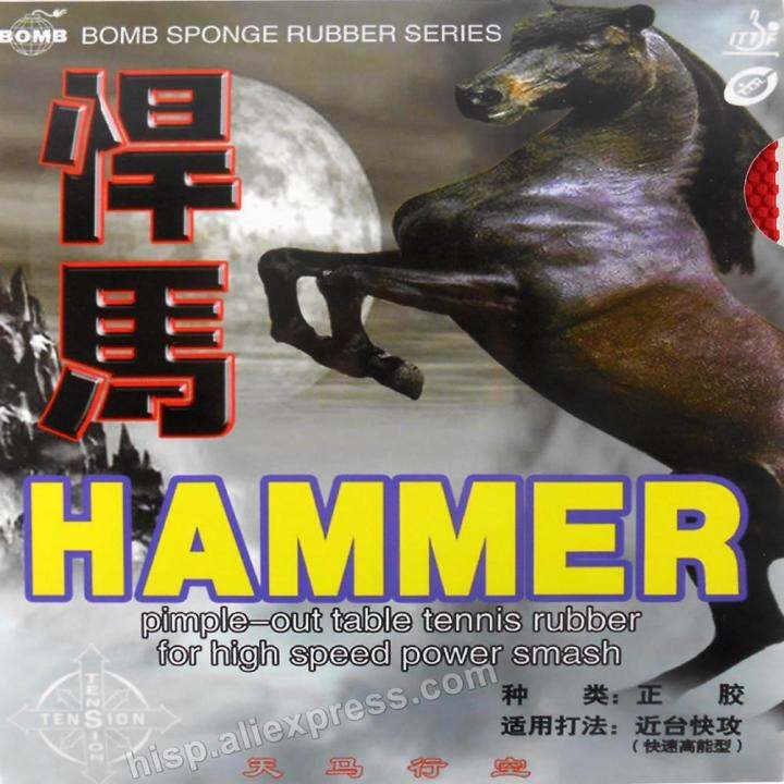 original-epoch-hammer-table-tennis-rubber-with-japan-sponge-pimples-out-table-tennis-rackets-racquet-sports-economic-rubber