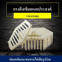 คุกชนิดเข็มกรงคิงผึ้งกรงคิงนักโทษกรงคิงผึ้งคิงเข็มอเนกประสงค์คิงกรงเครื่องมือเลี้ยงผึ้งสากล