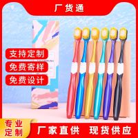 [COD] [Factory goods] 65-hole wide-head wide-width toothbrush ultra-soft hair silk Douyin net red new sales can be wholesale