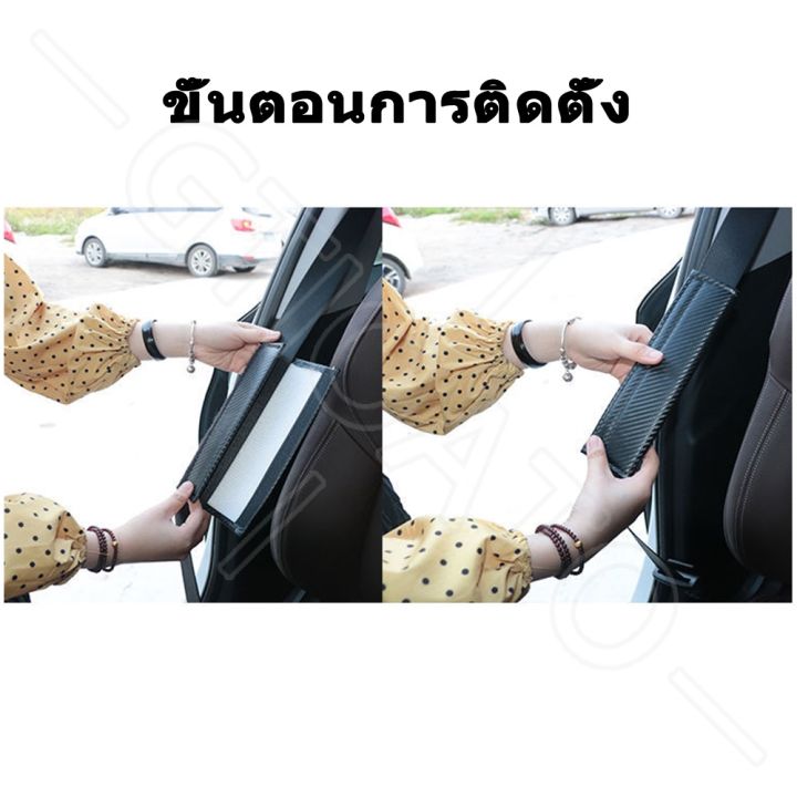 hot-สำหรับ-toyota-gr-คาร์บอนไฟเบอร์-ปลอกหุ้มเข็มขัดนิรภัย-ที่หุ้มเข็มขัดนิรภัยรถยนต์-ปลอกเข็มขัดนิรภัย-ที่หุ้มเข็มขัดนิรภัย-รถยนต์อุปกรณ์ภายในรถยนต์