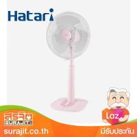 HATARI พัดลมสไลด์ปรับระดับได้ 16 นิ้ว สีชมพู รุ่น S16M1 PK