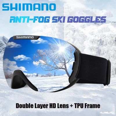 Shimano Anti-fog Double Layers Ski Goggles Lens Ski Mask Glasses Skiing Snow Snowboard Goggles Eyewear Mirror Polarize Men Women