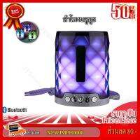 ✨✨#BEST SELLER ลำโพงบลูทูธ ขนาดพกพา รุ่น TG 155 ##ที่ชาร์จ หูฟัง เคส Airpodss ลำโพง Wireless Bluetooth คอมพิวเตอร์ โทรศัพท์ USB ปลั๊ก เมาท์ HDMI สายคอมพิวเตอร์