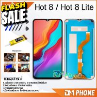 หน้าจอ infinix Hot 8 / Hot 8 lite อะไหล่ อะไหล่มือถือ จอชุด จอแท้ LCD จอinfinix Hot8 / Hot8 lite #หน้าจอโทรศัพท์ #จอมือถือ #จอโทรศัพท์ #หน้าจอ  #หน้าจอมือถือ