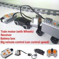 รถไฟชุดมอเตอร์รีโมทคอนโทรลการวิเคราะห์อะไหล่ Multi Power ฟังก์ชั่นเครื่องมือ Servo รถไฟอิฐฐาน PF Leduo8883 8881มอเตอร์