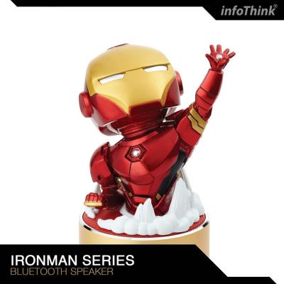 INFOTHINK ลำโพงบลูทูธ IRON MAN ลิขสิทธิ์แท้จาก Marvel Studios