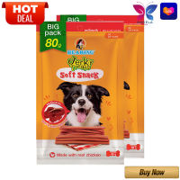 Bearing Dog Jerky Treats Soft Snack Beef &amp; Liver Flavored 80 g x 2 Packs / แบร์ริ่ง เจอร์กี้ ขนมสุนัข สติ๊ก รสเนื้อและตับ 80 กรัม x 2 ซอง