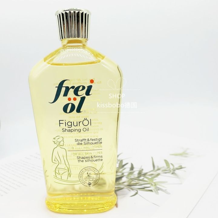 german-local-version-of-fulai-freiol-lifting-firming-reshaping-curve-firming-body-essence-oil-without-winning-the-bid