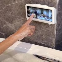 ✾ 1pc Waterproof Wall Mounted Phone Case No-Trace Hanging Phone Box Bathroom Sealed Phone Holder Wall Hanging Mobile Phone Stor