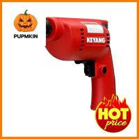 สว่านไฟฟ้า KEYANG PD-6KB 6 มม. 300 วัตต์ELECTRIC DRILL KEYANG PD-6KB 6MM 300W **บริการเก็บเงินปลายทาง**