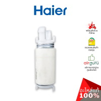 Haier รหัส 0530057538 SPRING ASSEMBLY โช๊ค (แยกขาย 1 ชิ้น) สปริงขายึดมอเตอร์ อะไหล่เครื่องซักผ้า ไฮเออร์ ของแท้