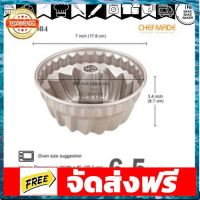 พิมพ์ CHEFMADE WK9 4 พิมพ์ BUNDT อุปกรณ์เบเกอรี่ ทำขนม bakeware จัดส่งฟรี เก็บปลายทาง