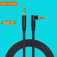 คุณภาพสูง3.5Mm แจ็ค AUX ออดิโอชาย-ชายสายต่อขยายสำหรับหูฟัง JBL Xiaomi Redmi สายแปลงสัญญาณประเภท C สายลำโพง