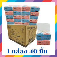 สินค้าใหม่ ! กระดาษทิชชู่ ยกลัง (40ห่อ) 1 ห่อมี 210 แผ่น 3 ชั้น ไร้ฝุ่น ไม่เป็นขุย ราคาถูก คุ้มสุด กระดาษทิชชู่เช็ดหน้า