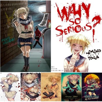 ✳ My Hero Academia Himiko Toga โปสเตอร์กระดาษพิมพ์หน้าแรกห้องนั่งเล่นห้องนอนทางเข้าบาร์ร้านอาหารโรงแรม Cafe Art ภาพวาด Decor