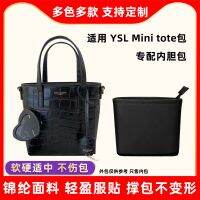 Suitable For YSL Bag Inner Liner Mini Shopping Nylon Saint Laurent Tote