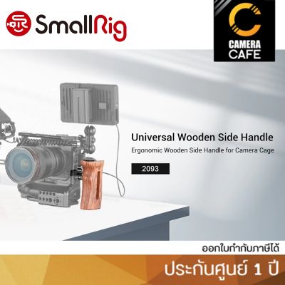SmallRig HSN 2093 C Wooden Universal Side Handle