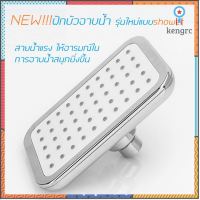 ฝักบัวอาบน้ำ รุ่นใหม่แบบshower**พร้อมส่ง** flashsale ลดกระหน่ำ