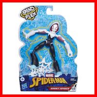 สินค้าขายดี!!! ของเล่น หุ่น ฟิกเกอร์ มาร์เวล อเวนเจอร์ Marvel Spider-Man Bend and Flex Ghost-Spider Action Figure โมเดล Model ของแท้ ของเล่น โมเดล โมเดลรถ ของเล่น ของขวัญ ของสะสม รถ หุ่นยนต์ ตุ๊กตา โมเดลนักฟุตบอล ฟิกเกอร์ Model