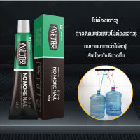 Vcool สก๊อตคีมแขวนผนังแบบไม่ต้องเจาะ ใช้กับผนังหลายชนิด