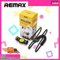 ที่จับมือถือ ที่จับแท็บเล็ต REMAX RM-C27 Taplet Holder Smart Phone หมุนได้ 360 องศา รับประกัน 6 เดือน