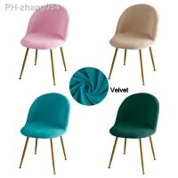 1Pc Duckbill Curved Chair Cover Thickened Velvet Dining Chair Covers Low Back Stretch Chair Slipcovers for Kitchen Hotel Office