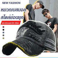 supercomfort Fashionable sun baseball cap