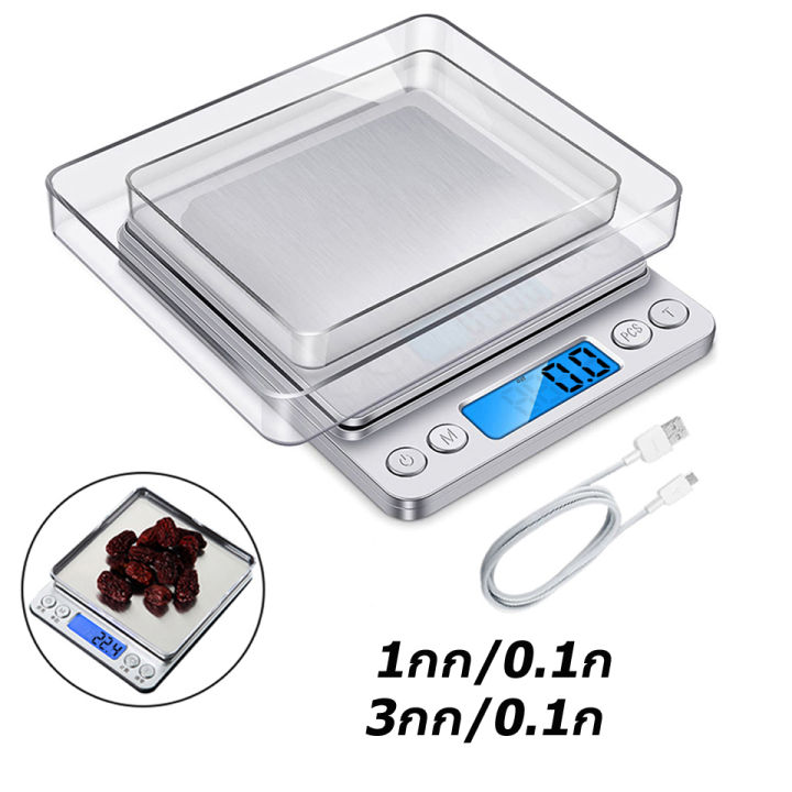 กิโลดิจิตอล-3kg-0-1g-ตาชั่งดิจิตอล-ตราชั่ง-เครื่องชั่งdigital-ตาชั่ง-ตราชั่งดิจิตอลkg-ตาชั่งกิโล-กิโลชั่งขายของ-usb-ชาร์จได้-2-ถาด-digital-scale