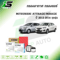 กรองอากาศ กรองแอร์ MITSUBISHI ATTRAGE แอททราจ, MIRAGE มิราจ 1.2 ปี 2012-2016