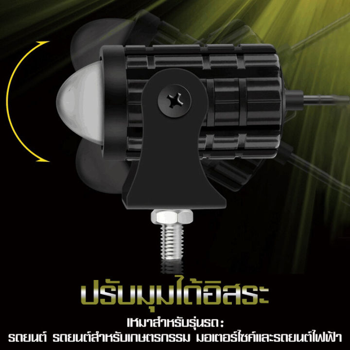 ภายในประเทศ-2-ชิ้น-ไฟมอเตอร์ไซค์-led-ไฟสปอร์ตไลท์มอเตอร์ไซค์-ไฟ-led-มอเตอร์ไซค์-สปอร์-ไลท์-led-มอเตอร์ไซค์-สปอตไลท์-led-มอเตอร์ไซค์