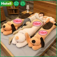 【HATELI】Pet doll doll cute plush toy removable and washable sleeping pillow bed big doll pet toy 60cm 110cm 130cm 150cm