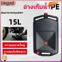 [Magpul]ถาดน้ำมันเครื่อง 15 ลิตร, PE เป็นมิตรกับสิ่งแวดล้อมวัสดุถาดน้ำมันเครื่องรถมอเตอร์ไซค์ซ่อมเครื่องมือบำรุงรักษา