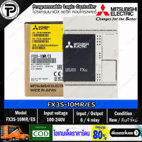 PLC Mitsubishi FX3S-10MT/ES FX3S-10MR/ES FX3S-14MT/ES FX3S-14MR/ES FX3S-20MT/ES FX3S-20MR/ES FX3S-30MT/ES FX3S-30MR/ES Programmable Logic Controller มิตซูบิชิ พีแอลซี โปรแกรมมาเบิ้ล ลอจิก คอนโทรลเลอร์