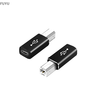 FUYU USB Type C FEMALE ถึง B MALE อะแดปเตอร์เครื่องพิมพ์สแกนเนอร์สำหรับคีย์บอร์ดตัวควบคุม MIDI