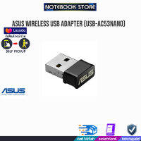 ASUS Adapter USB-AC53 Nano/Dual-band/BY NOTEBOOK STORE