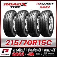 ROADX 215/70R15 (ยางขอบ15) รุ่น RX QUEST CO2 x 4 เส้น (ยางใหม่ผลิตปี 2023)