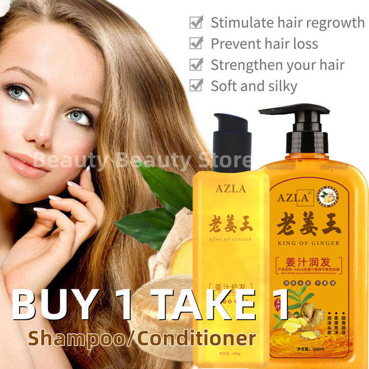 AZLA Ginger King Hair Conditioner Moisturizing Smooth Nourishing Scalp
