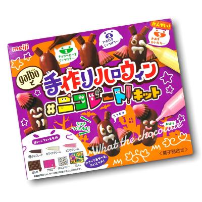 Meiji DIY Galbo chocolate ชุดช็อคโกแลตDIYนำเข้าจากญี่ปุ่น