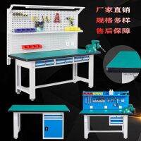 ☑▦► Heavy-duty fitter workbench stainless steel assembly packing line anti-static workshop repair experimental