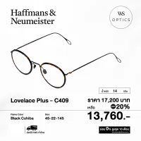 กรอบแว่นสายตา Haffmans &amp; Neumeister รุ่น Lovelace Plus