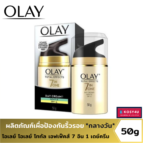 olay-total-effect-7in1-day-cream-gentle-spf15-โอเลย์-โททัล-เอฟเฟ็คส์-7in1-เดย์ครีม-สูตรอ่อนโยน-50ml