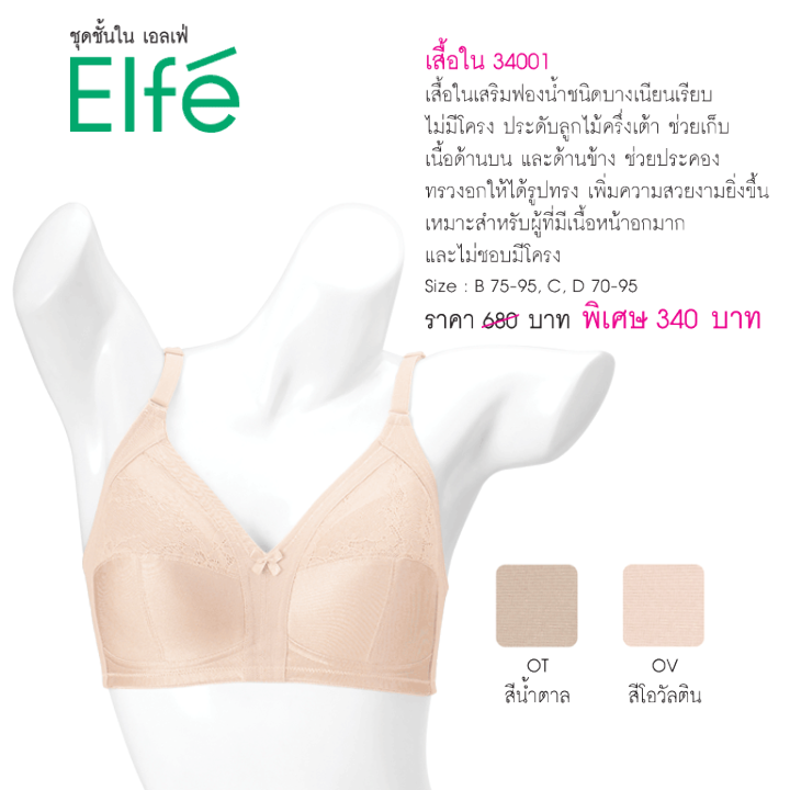 ????????? ?????? 34001 ??????? ??????? (?????????) | Lazada.co.th