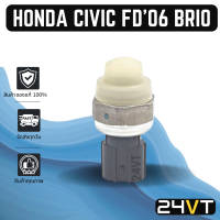 สวิทช์เพรสเชอร์ ของแท้ ฮอนด้า ซีวิค เอฟดี 2006 บริโอ้ HONDA CIVIC FD 06 BRIO สวิทช์แอร์ สวิทช์พัดลม ตัวปรับ เพรสเชอร์ พัดลมแอร์ สวิท สวิต สวิตซ์